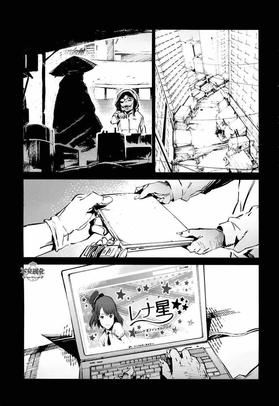 30 第7页