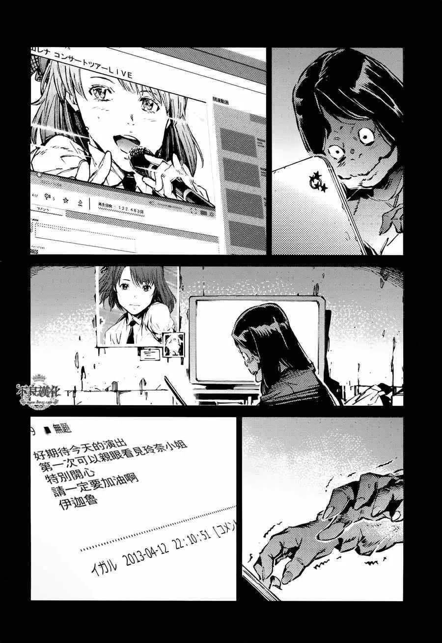 30 第8页