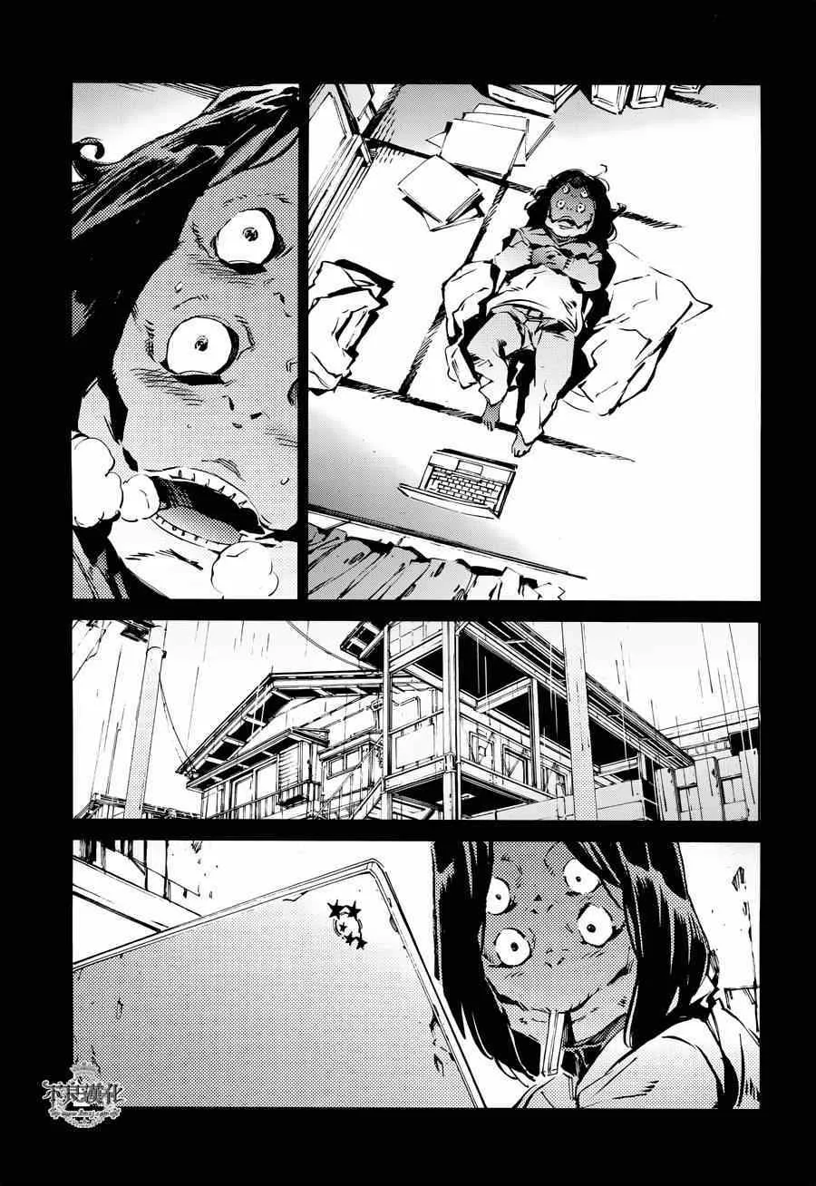 30 第9页