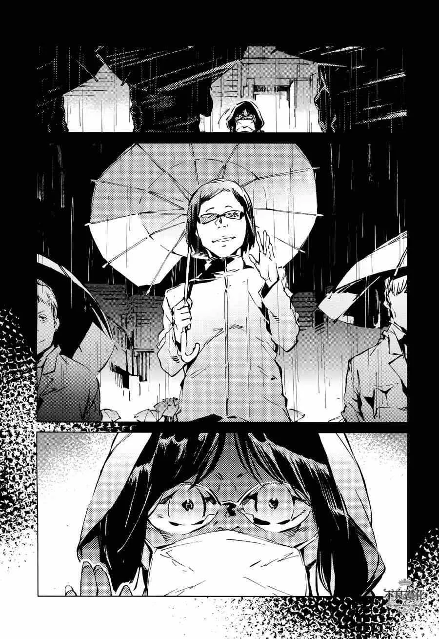 30 第11页