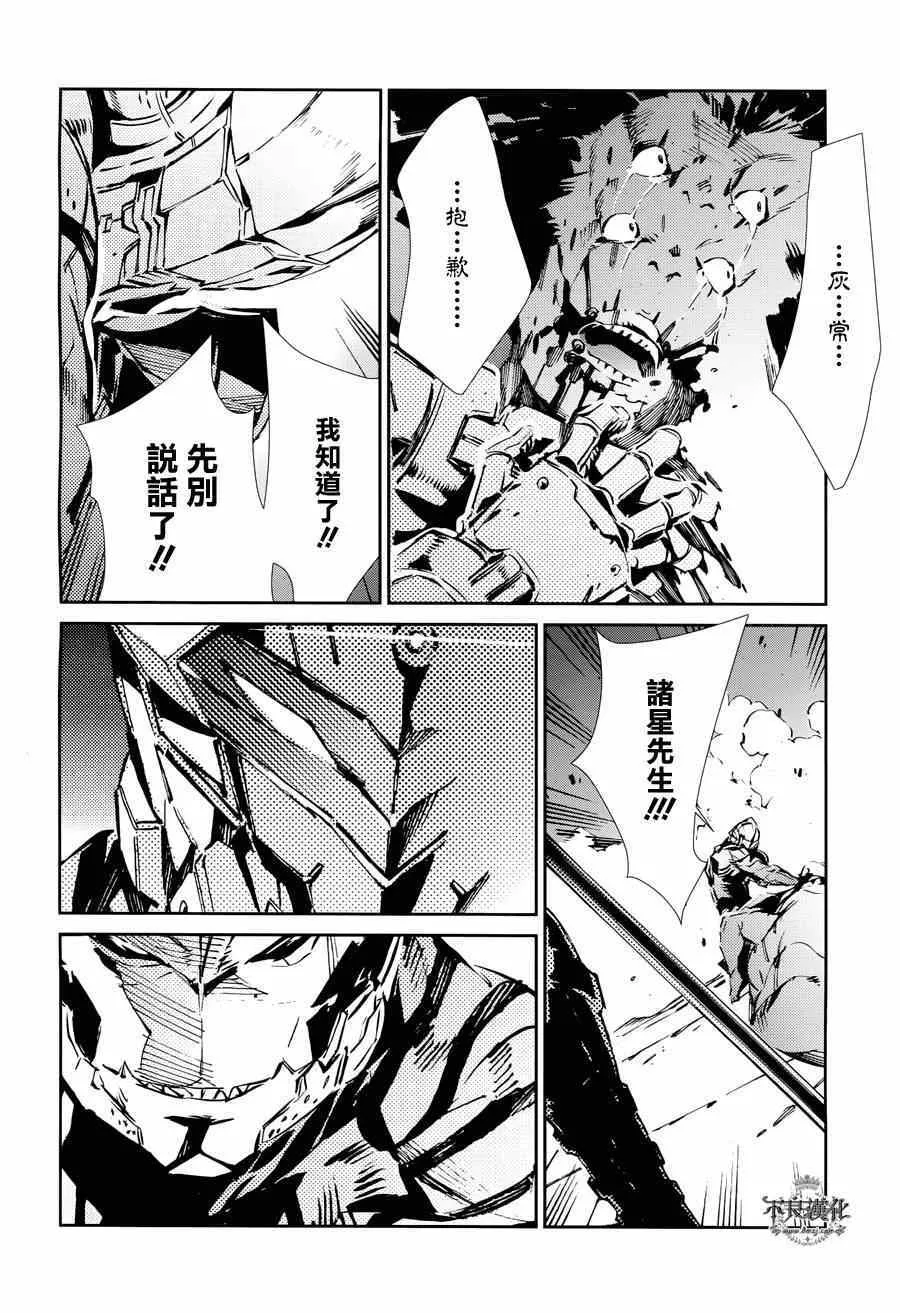 30 第14页