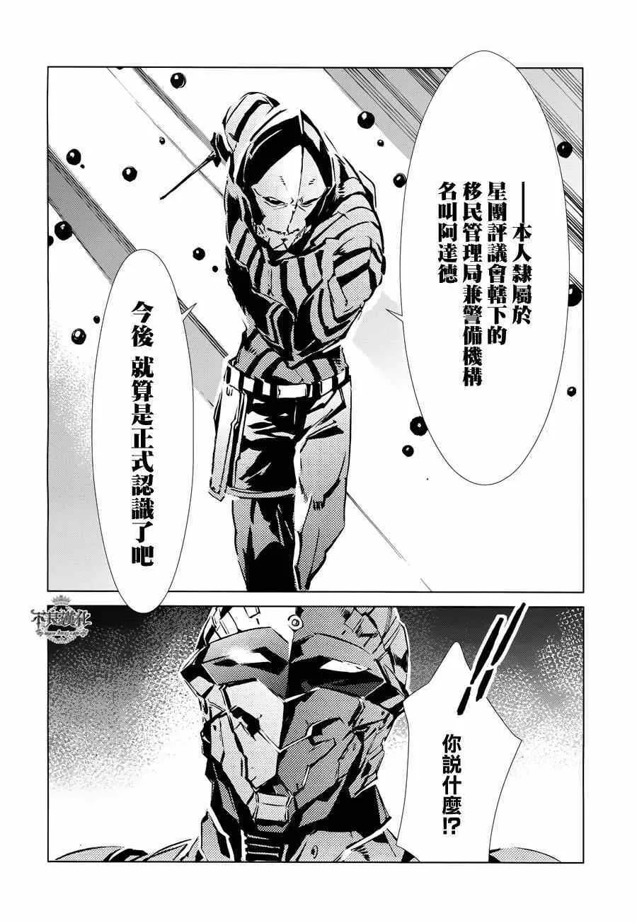 30 第16页