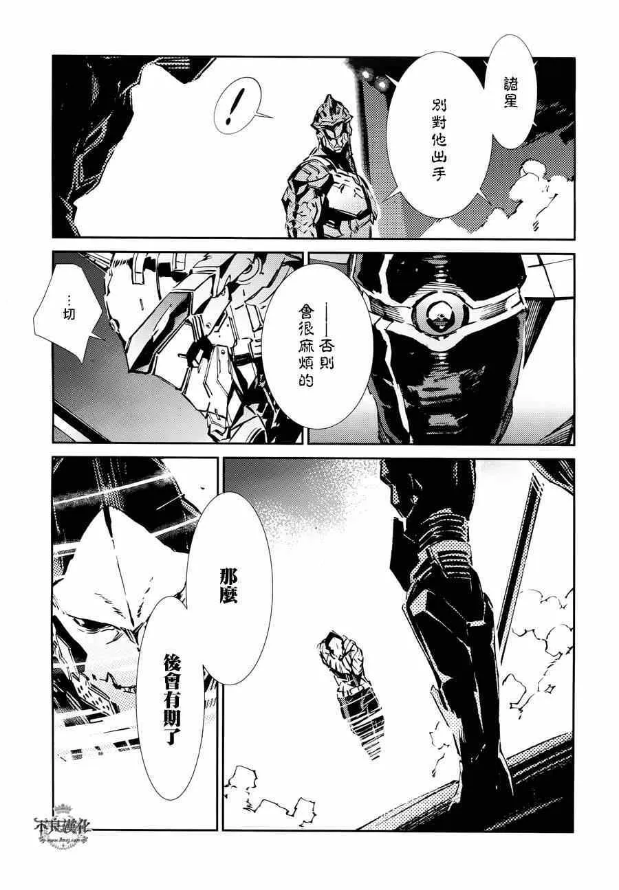30 第17页