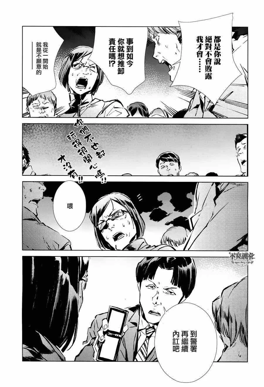 30 第19页