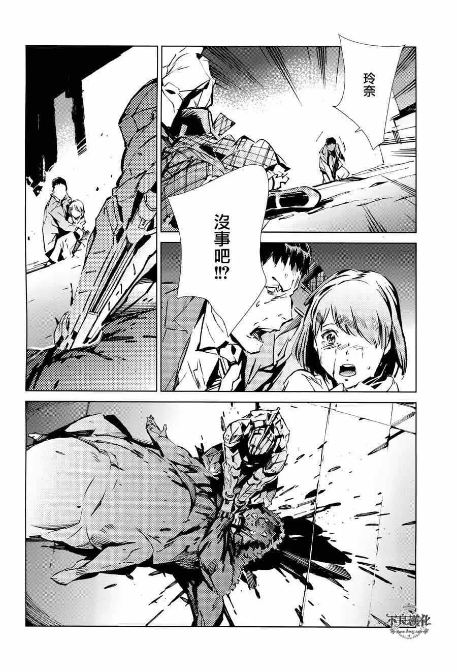 30 第20页
