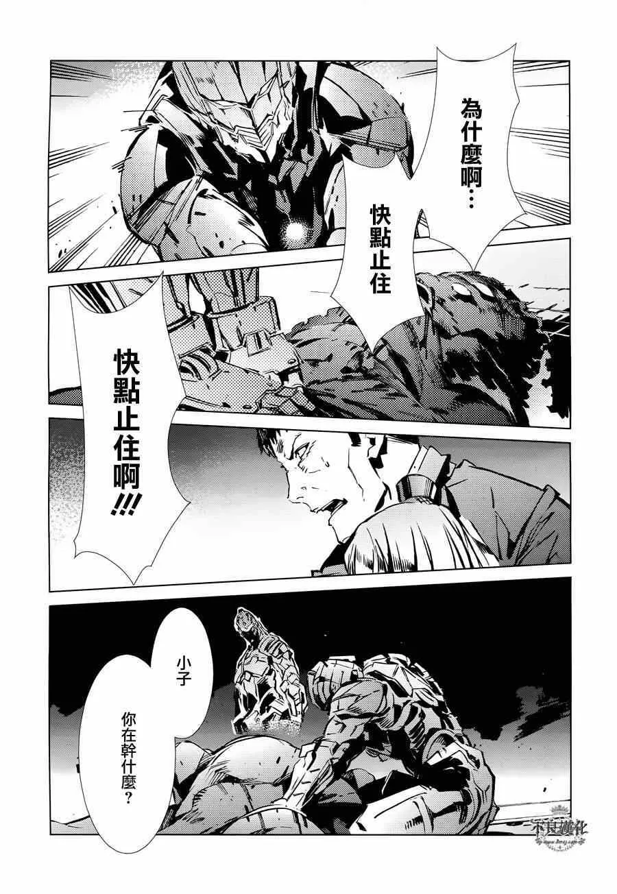 30 第21页
