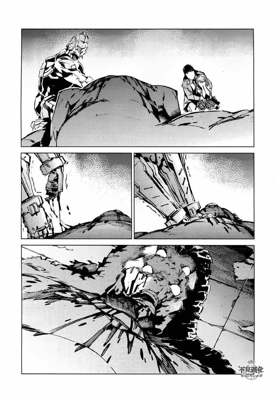 30 第23页