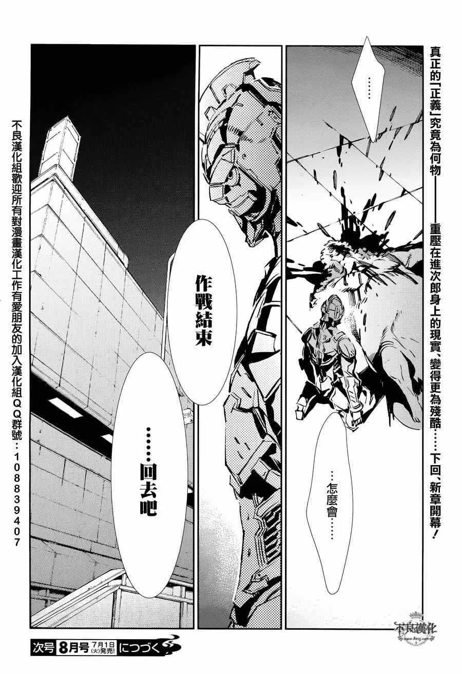 30 第24页