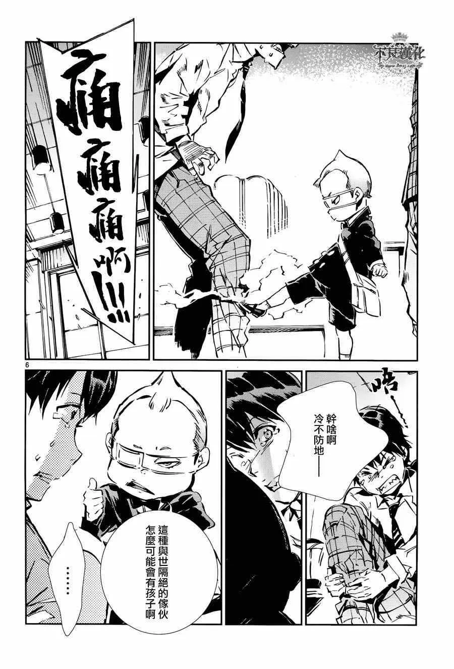 32 第6页