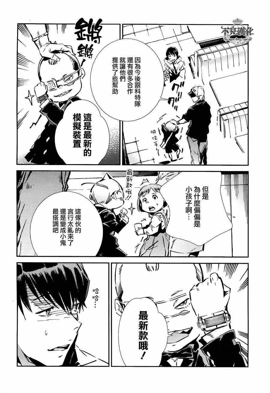 32 第8页