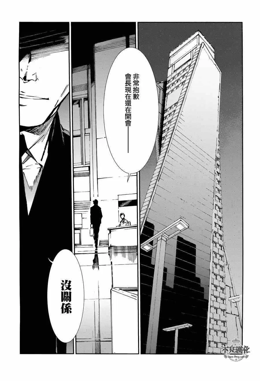 32 第9页