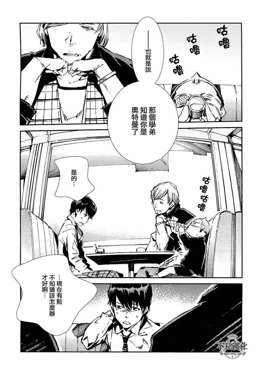 32 第11页