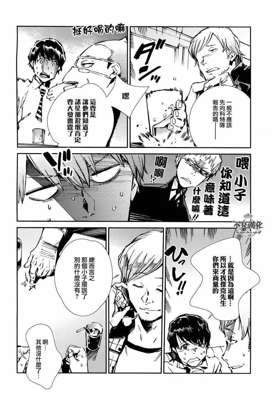 32 第12页