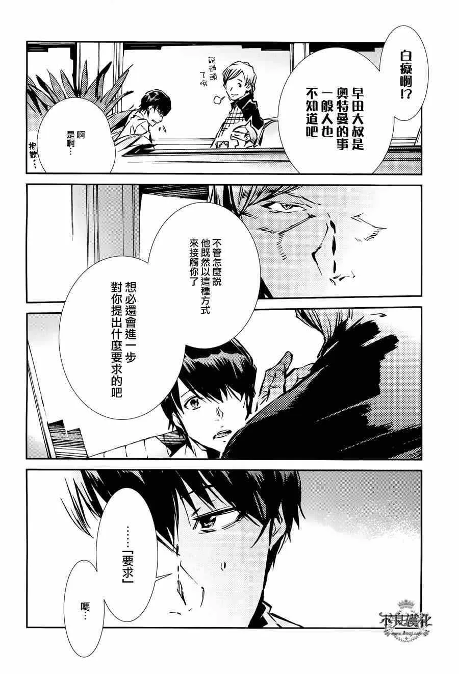 32 第14页