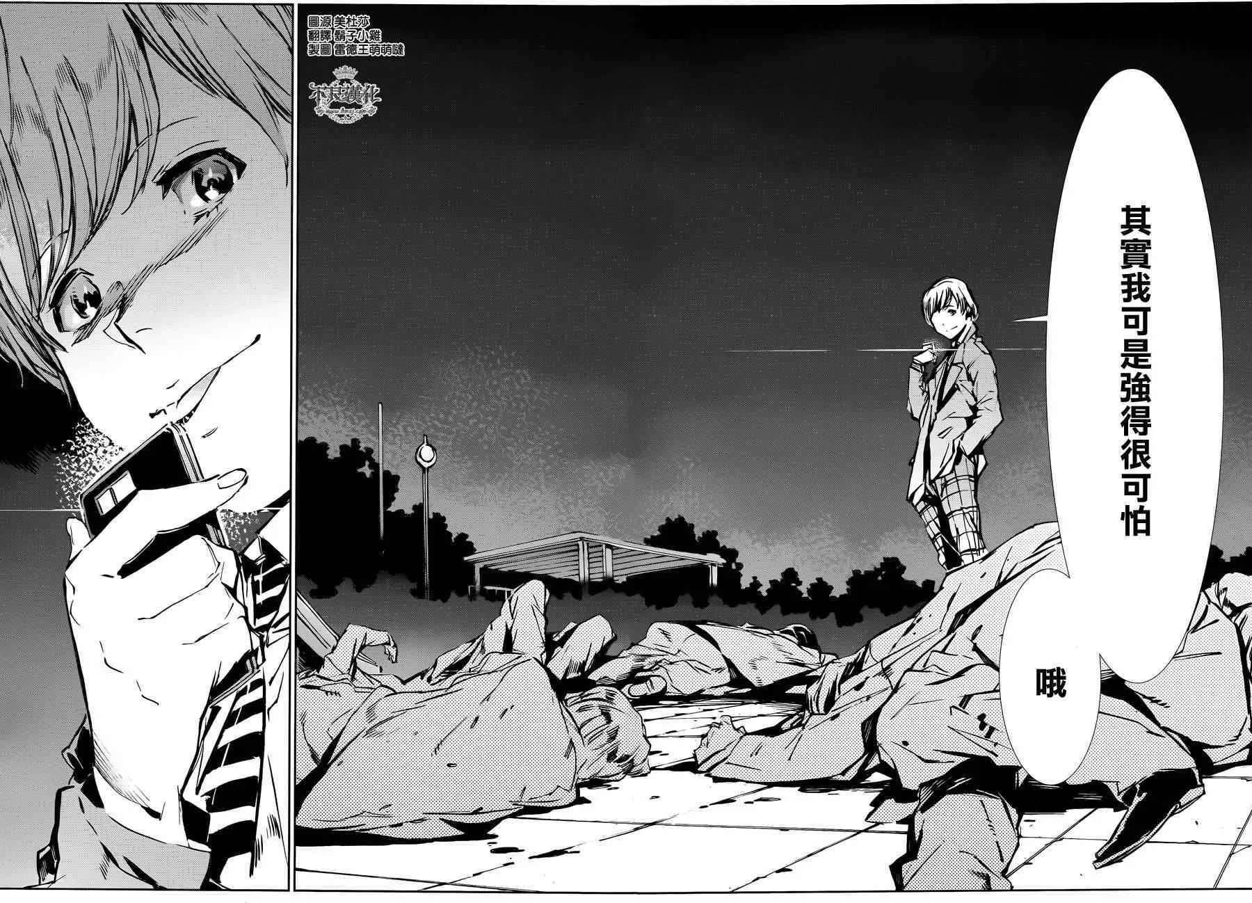 32 第18页