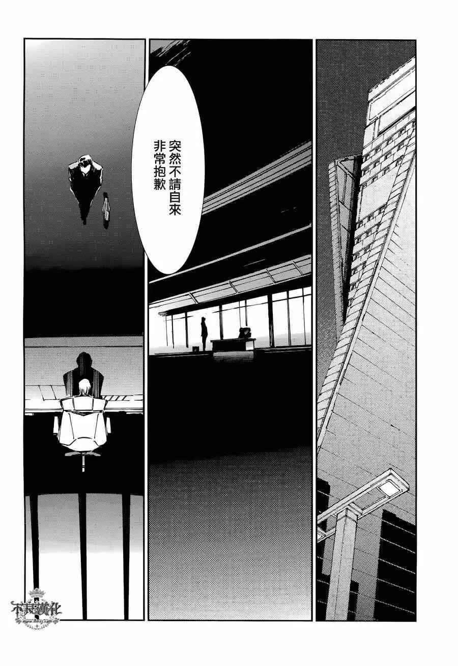 32 第19页