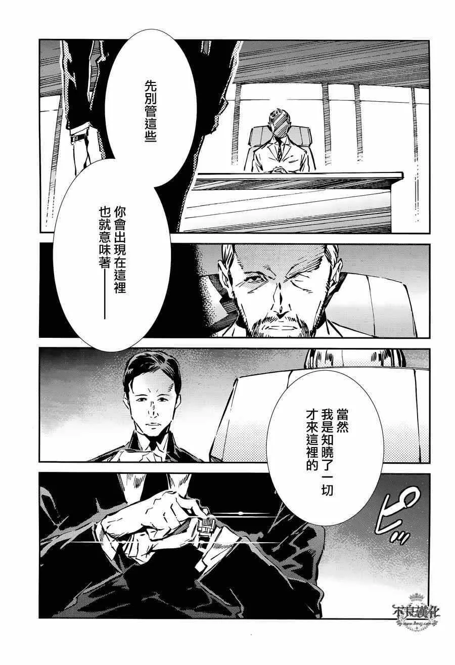 32 第20页