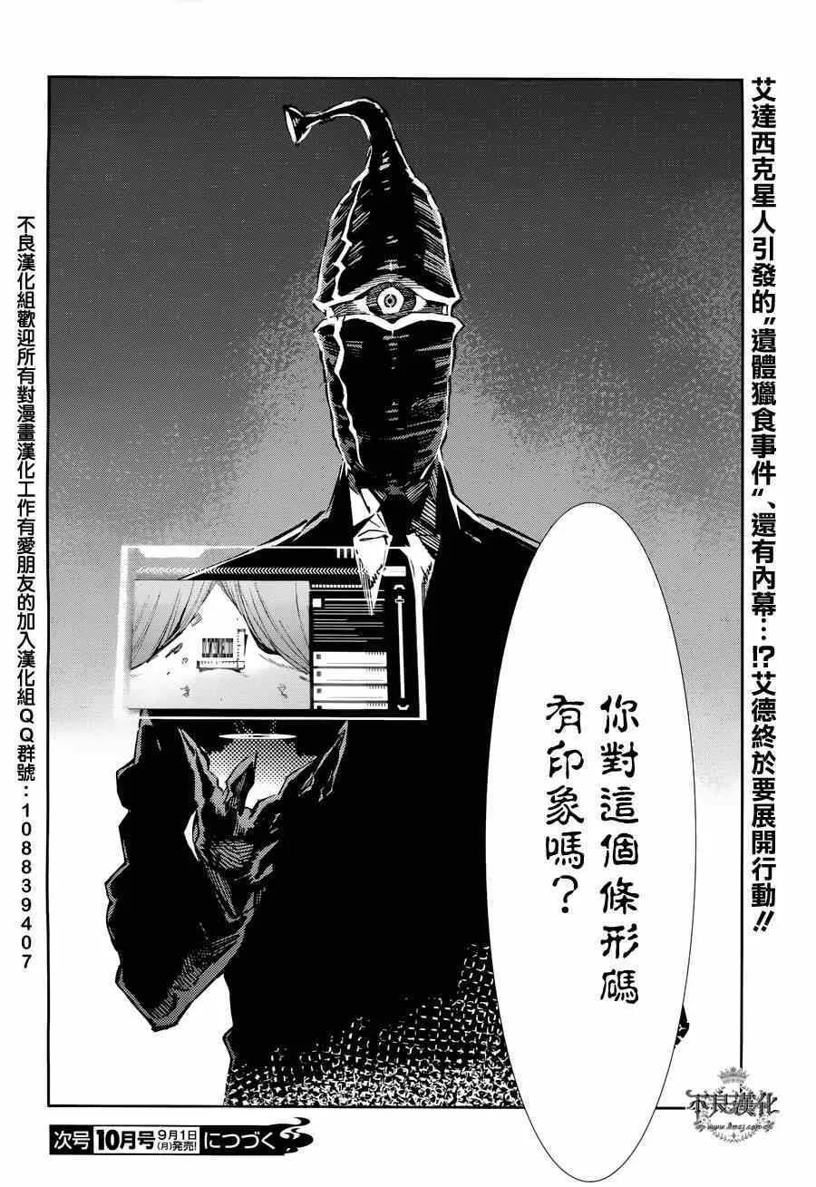 32 第23页