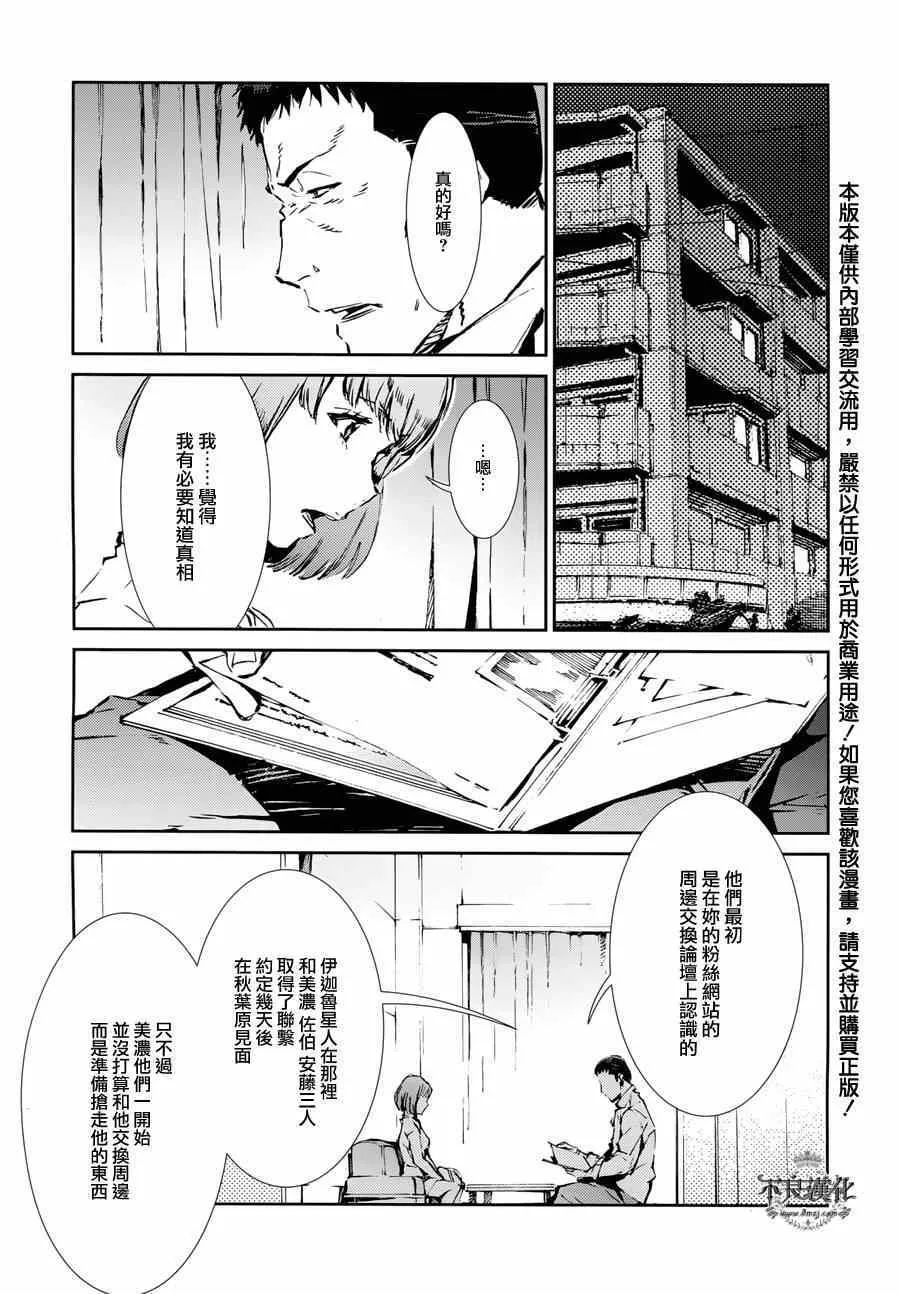 31 第7页