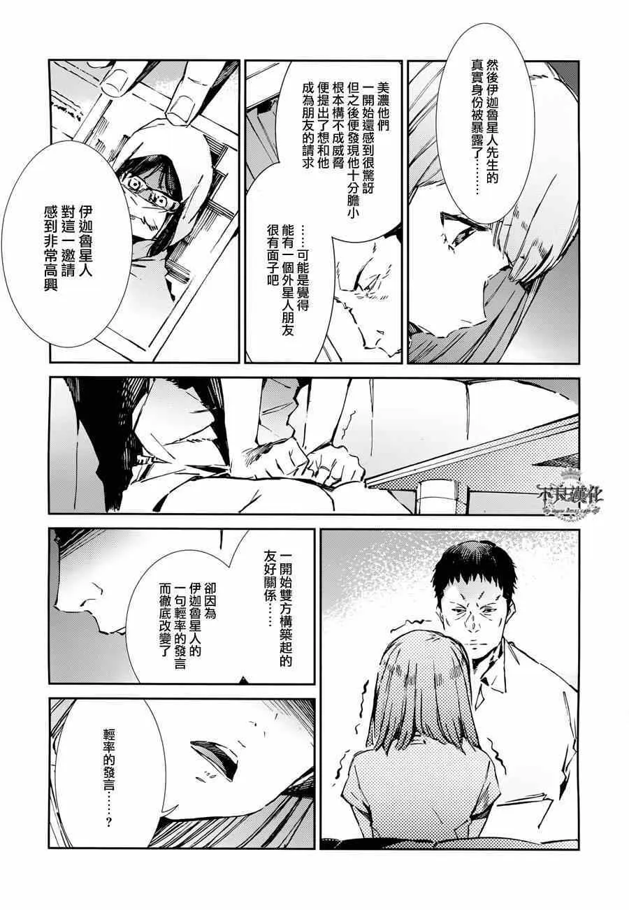 31 第8页