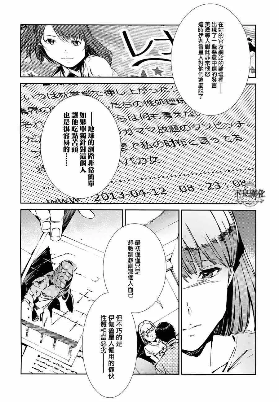 31 第9页