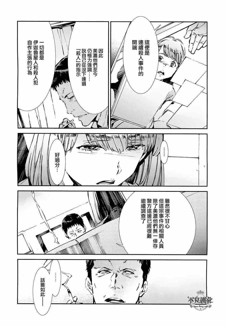 31 第10页