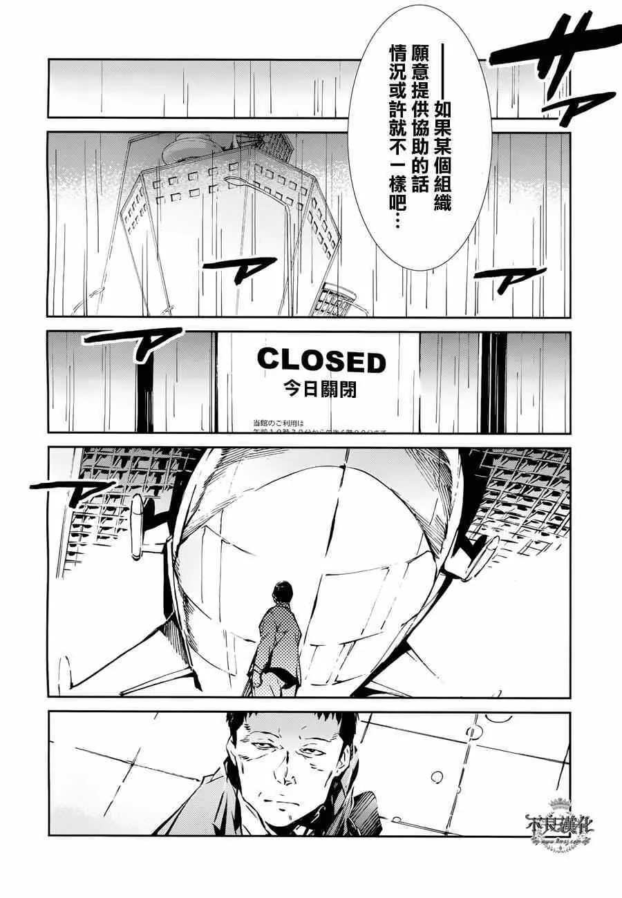 31 第11页