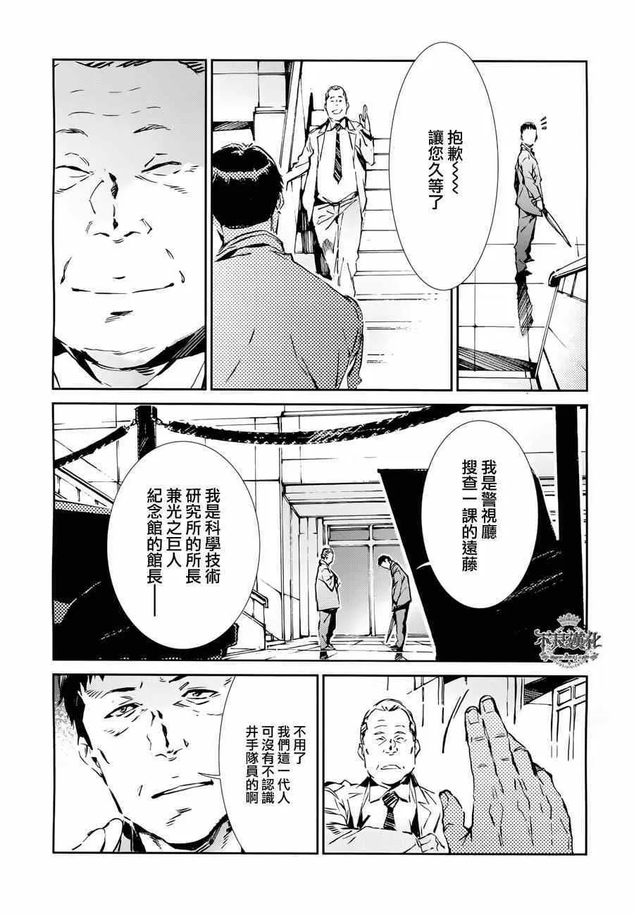 31 第12页