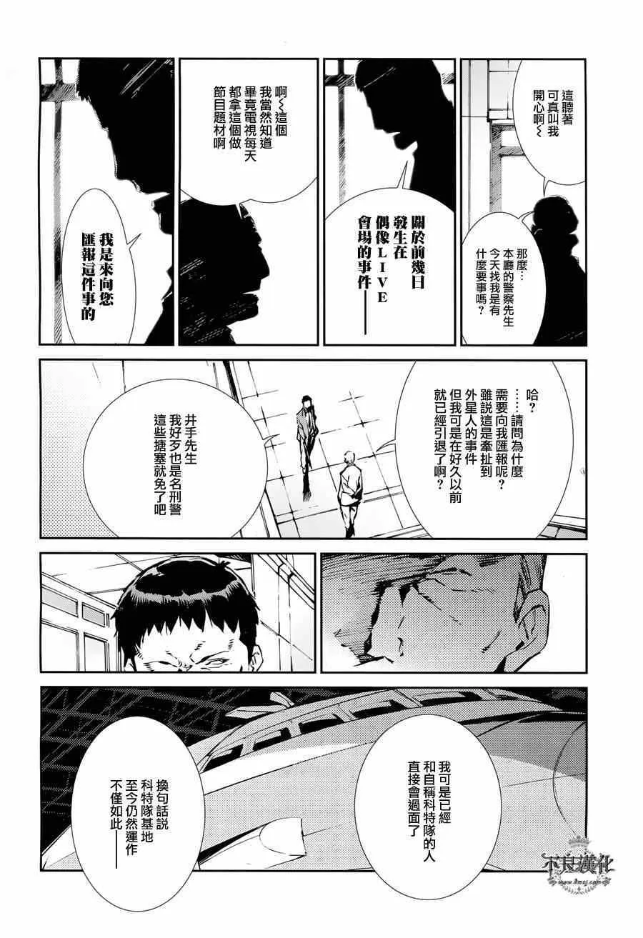 31 第13页
