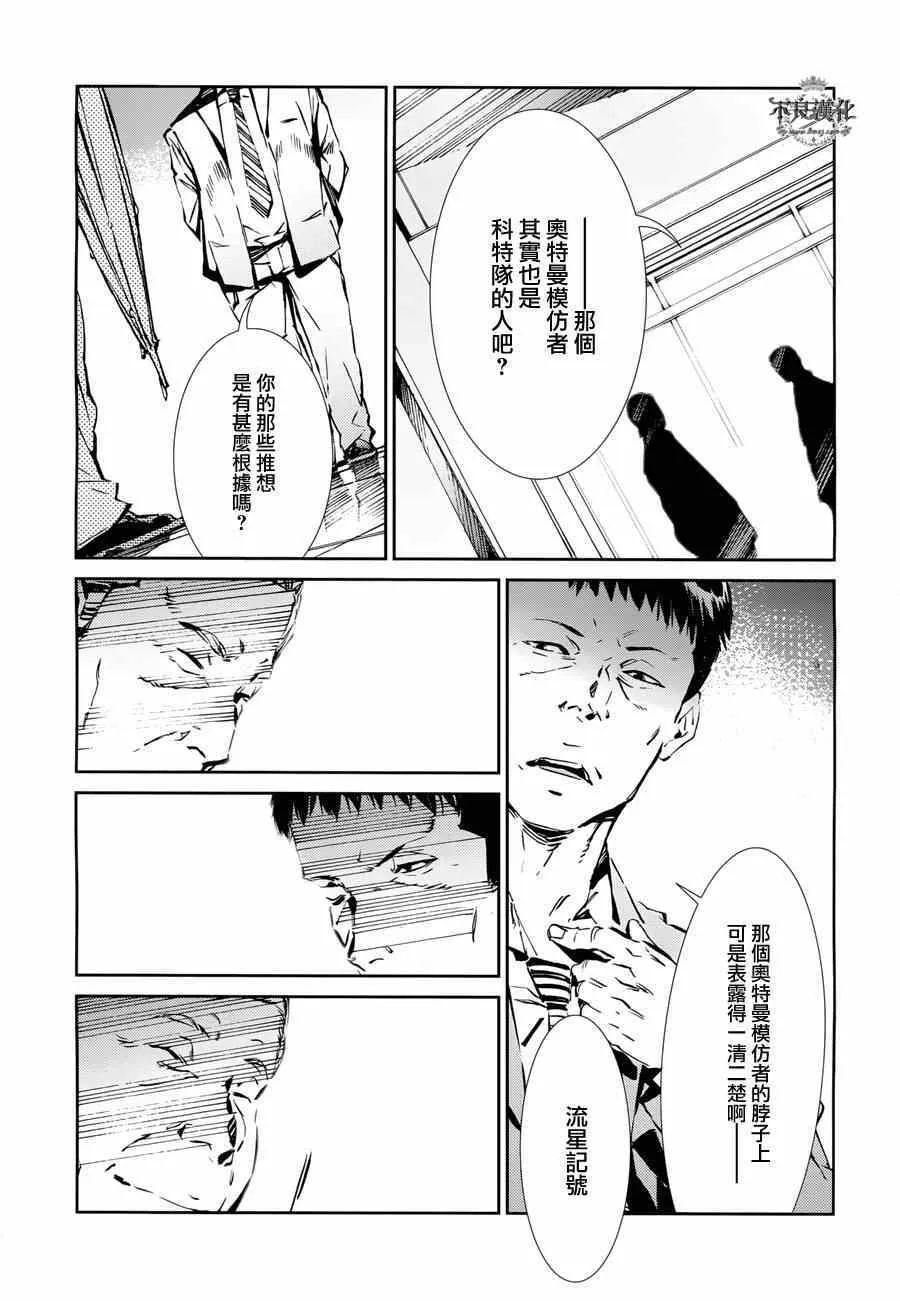 31 第14页