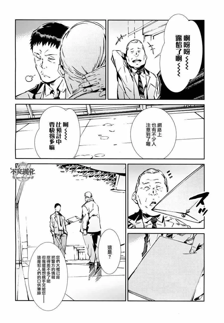 31 第15页