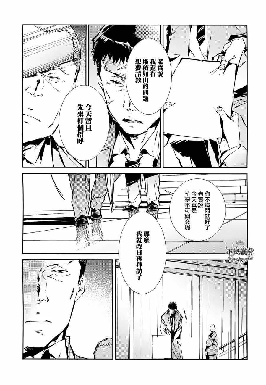 31 第16页