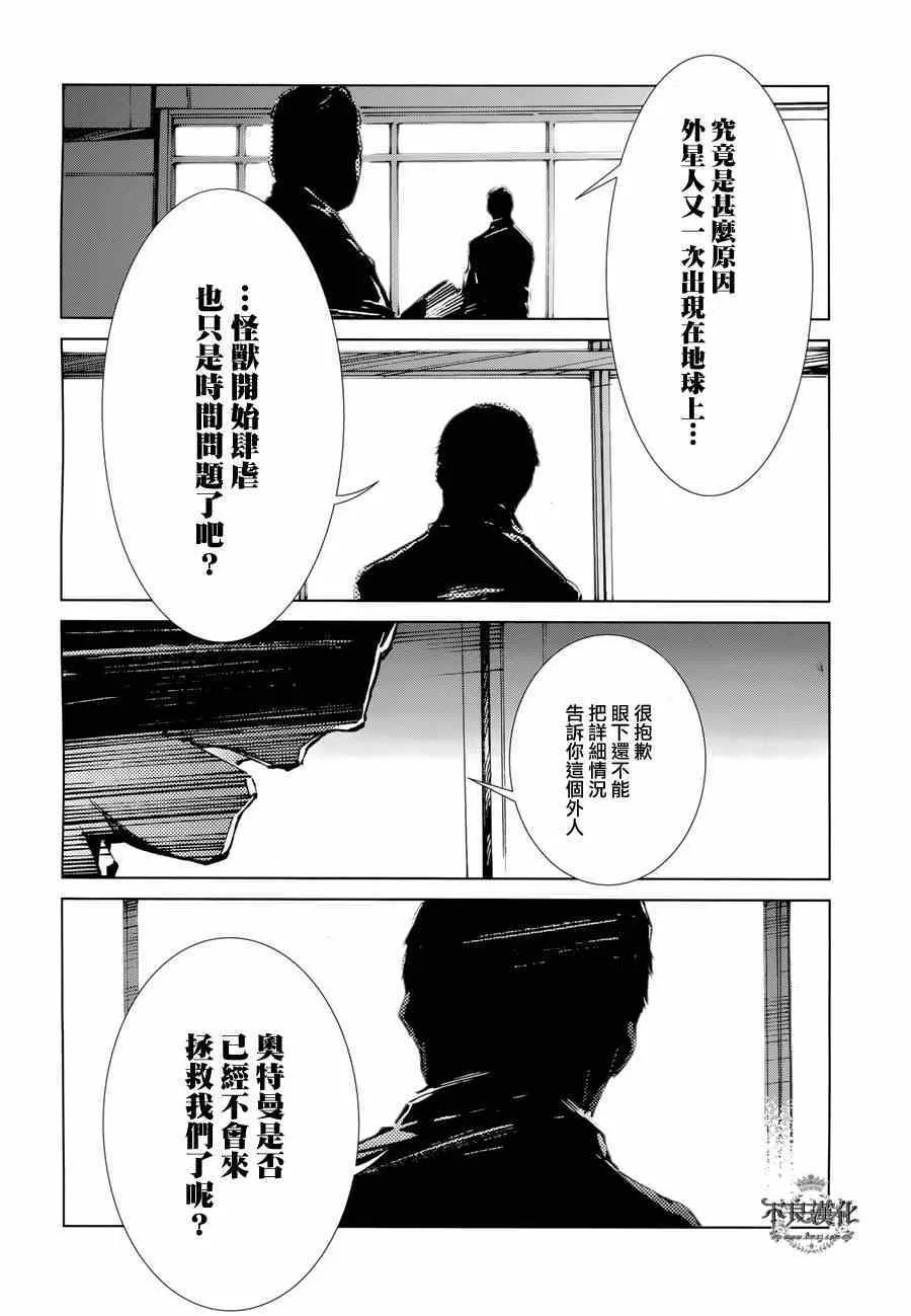 31 第17页