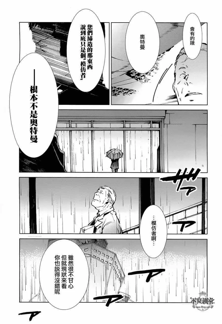 31 第18页