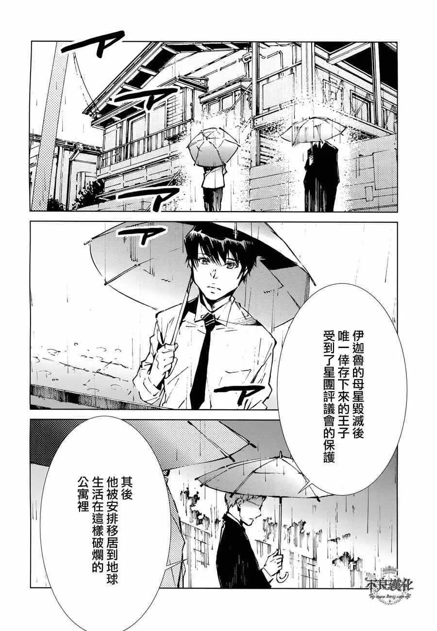 31 第19页