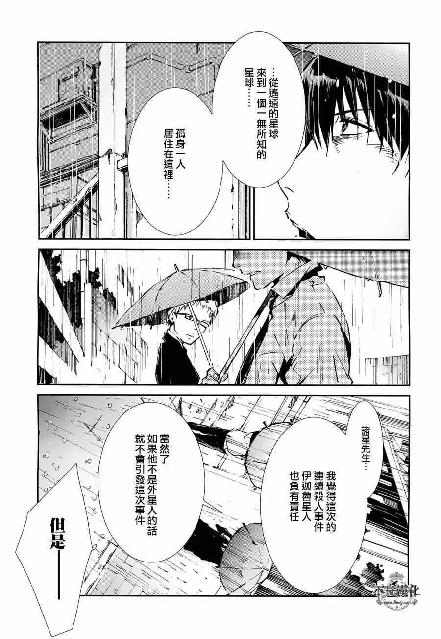 31 第20页