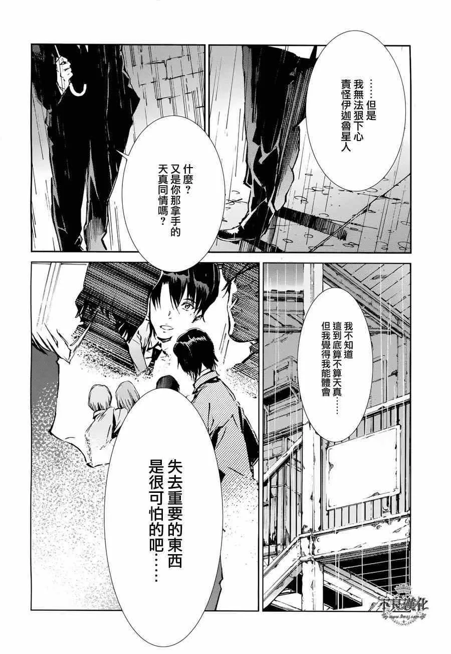 31 第21页