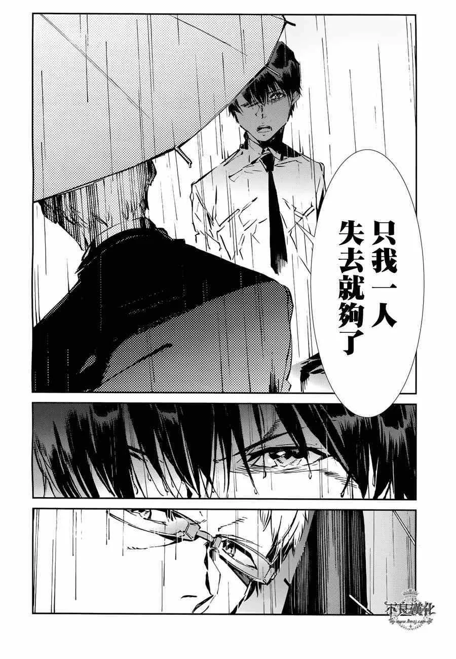 31 第23页