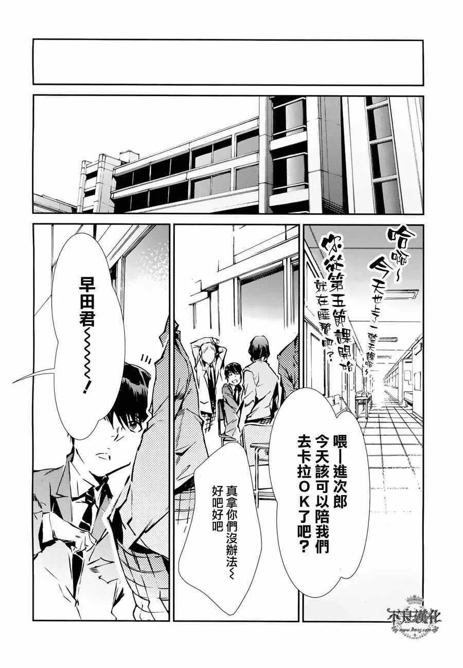 31 第25页
