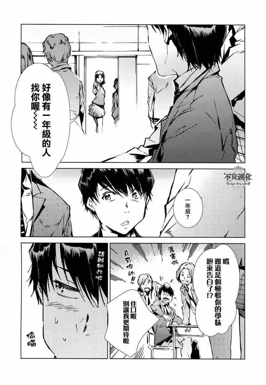 31 第26页