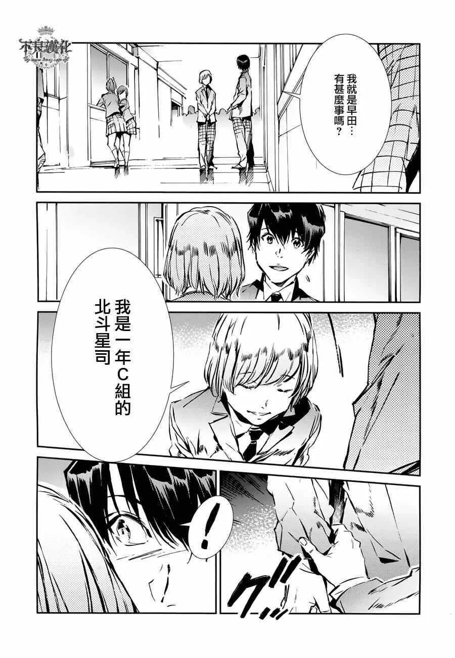 31 第28页