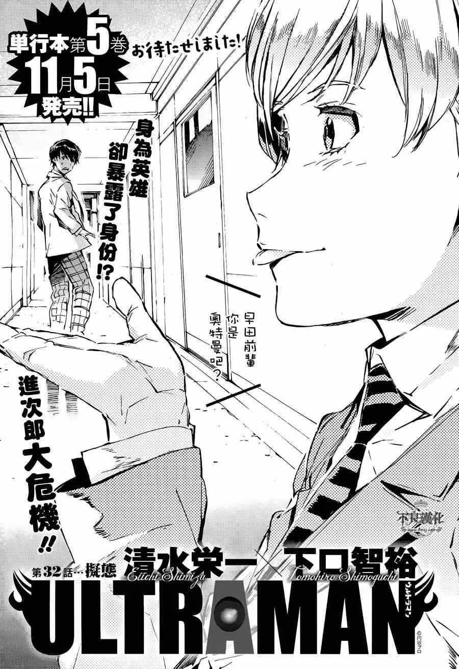 31 第31页