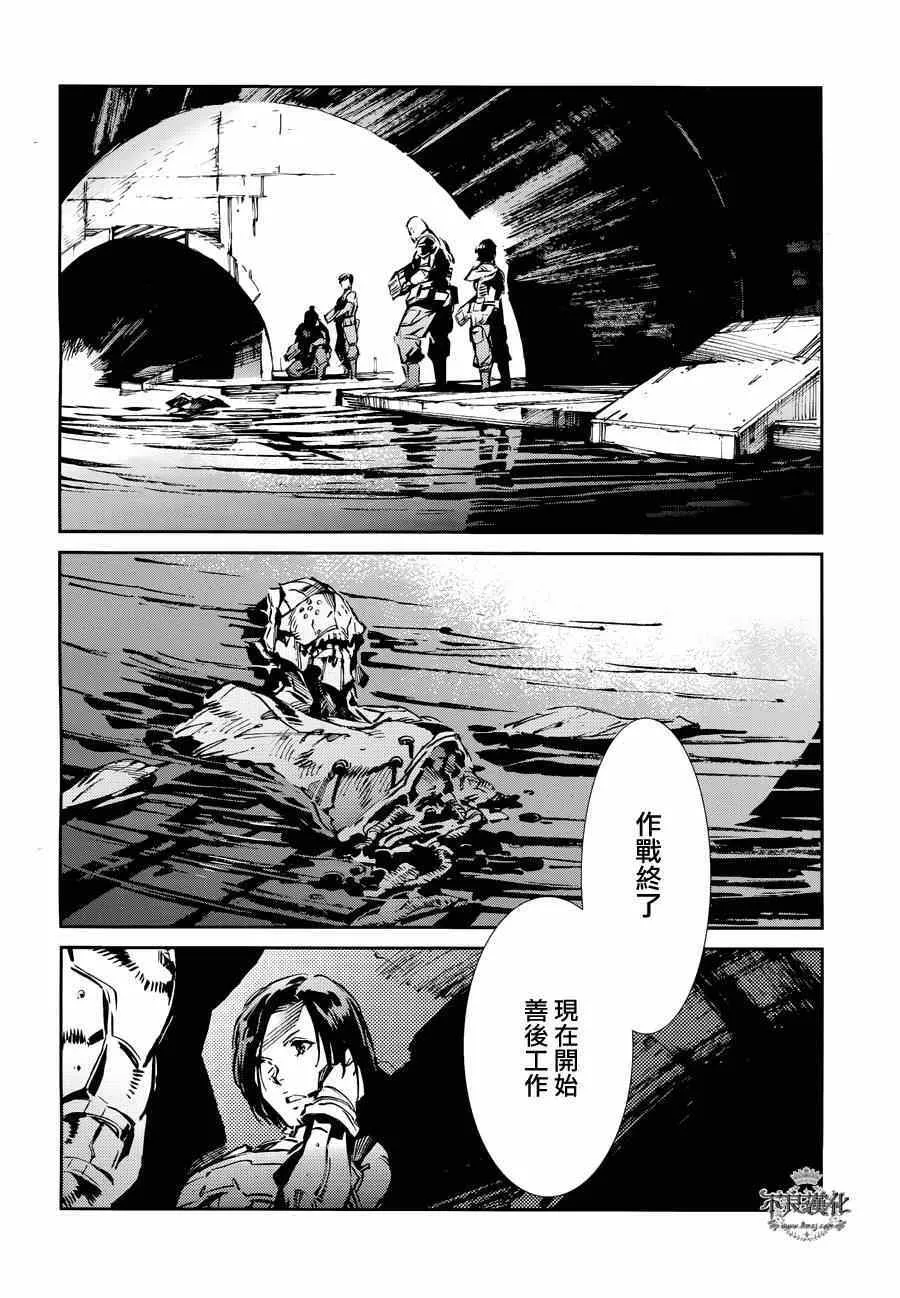 33 第7页