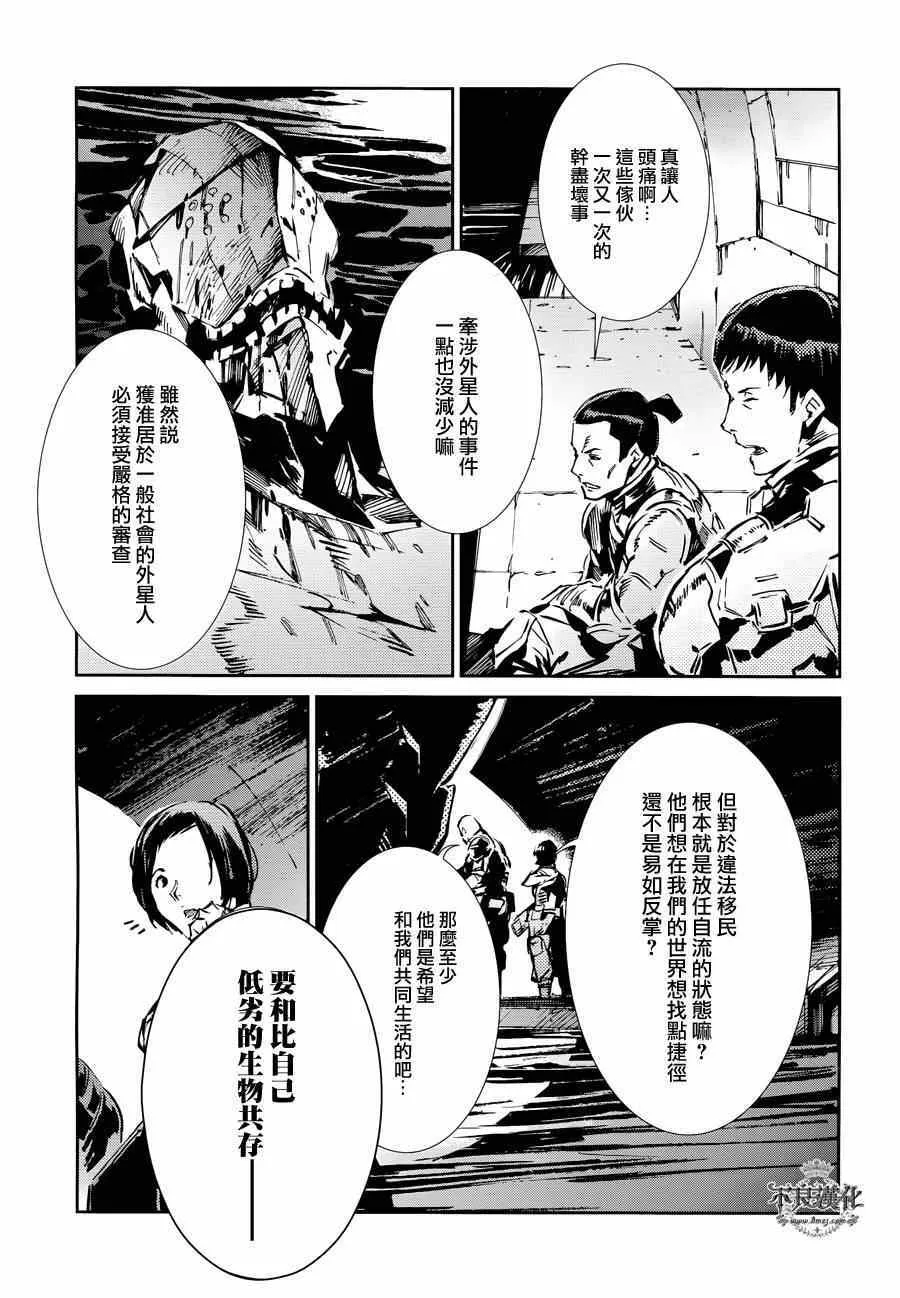 33 第8页