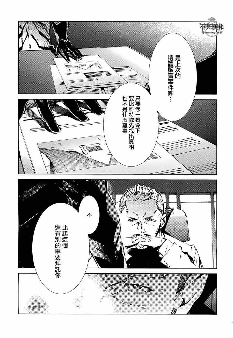 33 第12页