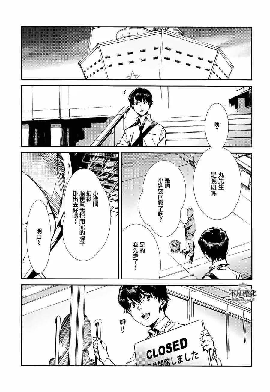 33 第14页