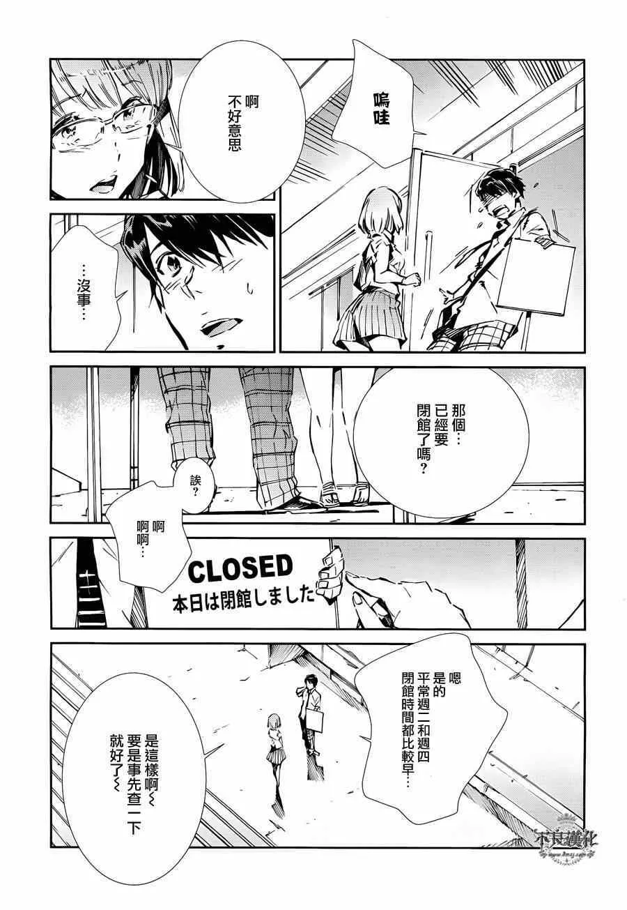 33 第16页