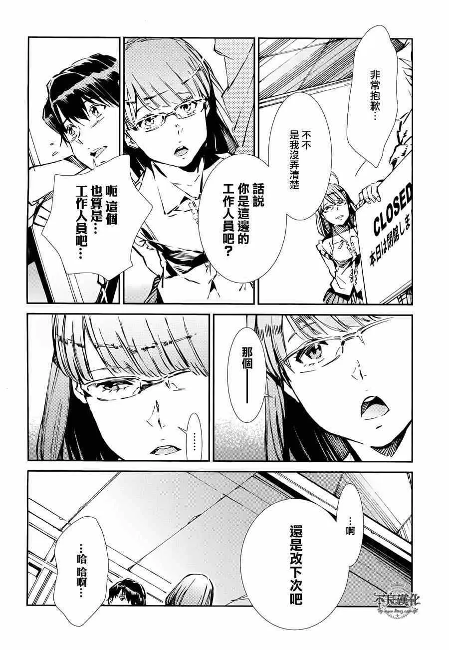 33 第17页