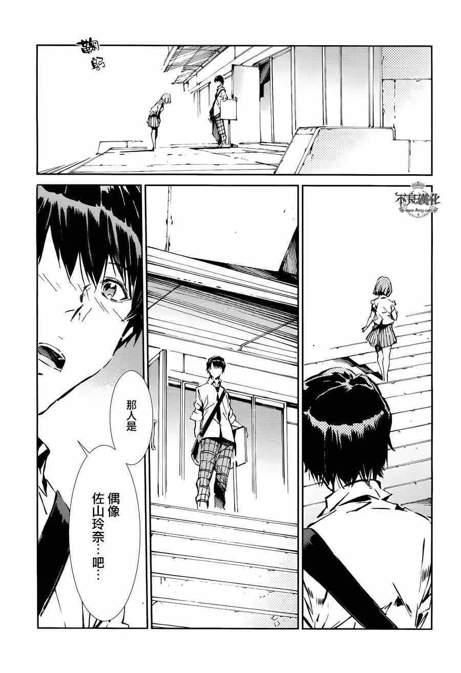 33 第18页