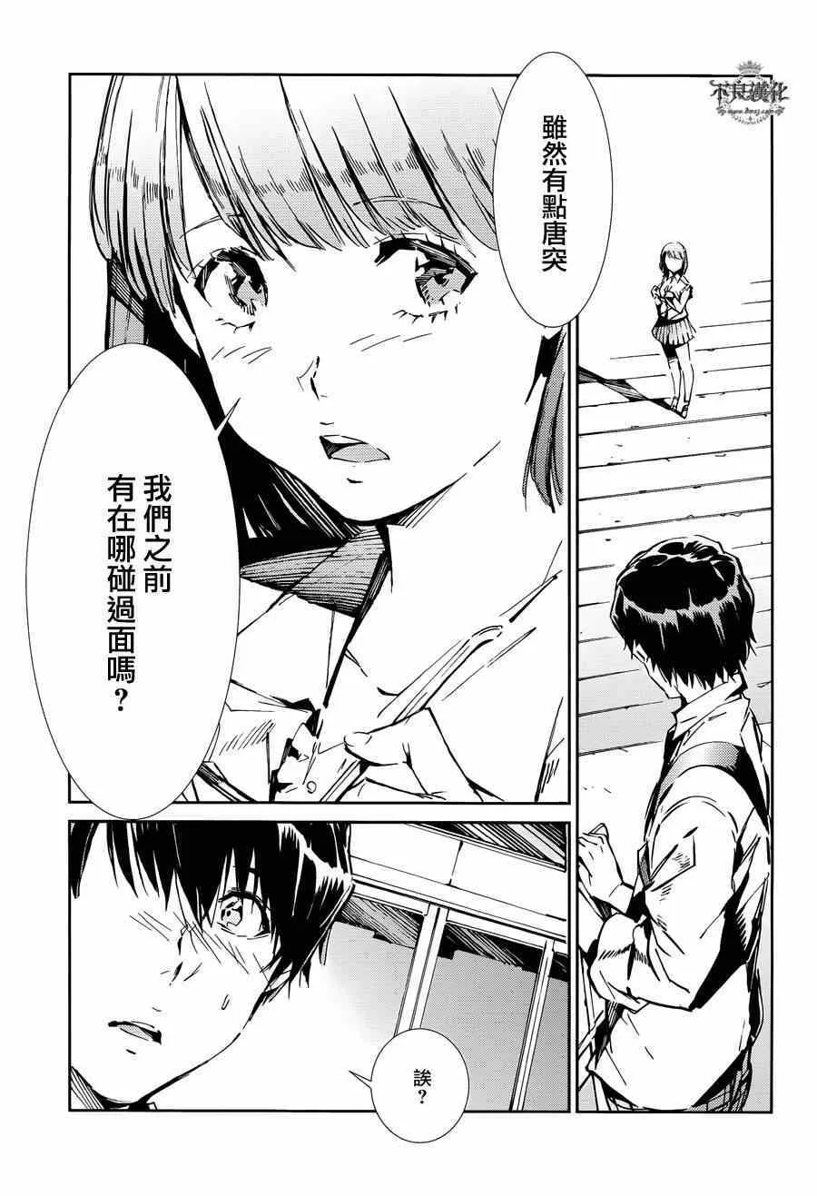 33 第20页